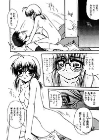 [doujinshi anthology] Love Heart 9 (To Heart, Comic Party)