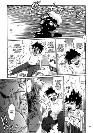 Koisuru Ushi-Chichi - Dear My Ushi-Chichi 2