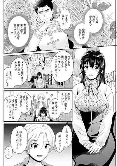 Action Pizazz 2023-07