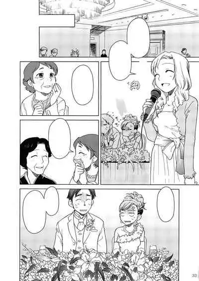 Comic Market de Aimashou Soushuuhen