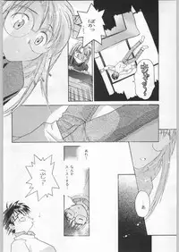 (C57) [Kacchuu Musume (Various)] Meitantei Kubikari Zoku (Various)