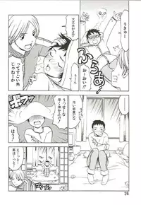 [Arinko] Hajimete no Koto