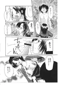 [Anthology] Kinbo Inkan X