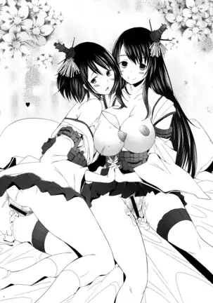 Chinjufu no Mutsumigoto