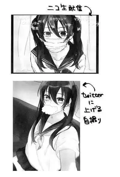 Josou Haishinsha no Saburou ga Off-kai de Pakorareru Hon