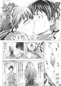 Comic Unreal 2008-06 Vol. 13