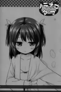 (COMIC1☆10) [Noraneko-no-Tama (Yukino Minato)] Kanae-chan Smile!