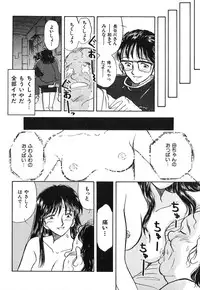 [GUENDA SHOW] Tenshi no Bousou - Speed Angel