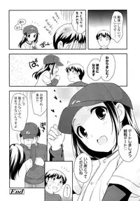 COMIC LO 2013-02 Vol. 107