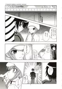 (CosCafe18) [RED RIBBON REVENGER (Makoushi)] Contract Carrier (Code Geass)