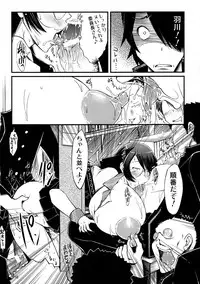 (Puniket 22) [Bloody Mary (Yuumyago)] Nyan Nyan Iinchou (Bakemonogatari)