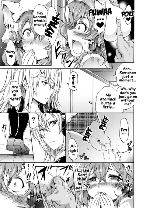 Siren -Kyousei Saimin Keitai-