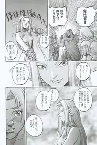 [Sengoku-kun] Branded ~ Hagane no Rakuin ~