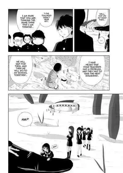 Alien Giantess Joint Comic 2020