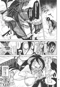 (C94) [Sourou Yarou A-Team (Tarakan)] Narberal Settai (Overlord)