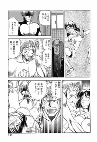 [Chiba Dirou] Hotaru no Kibun