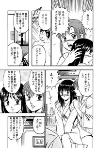 COMIC Bazooka 2011-10