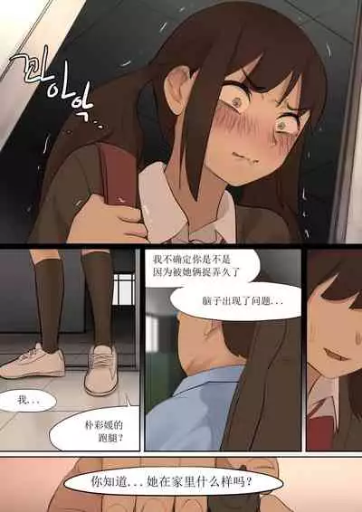 [HUACA] OCT20 [Chinese]
