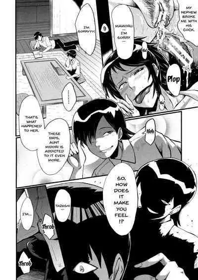 Haha wa Buzama ni Koshi o Furu