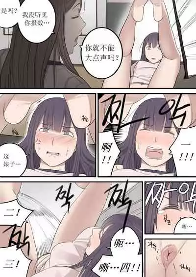 [HUACA] SEP21 [Chinese]