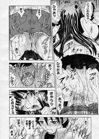 COMIC Megastore H 2003-08