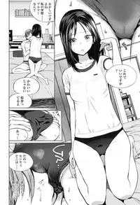 COMIC Koh 2017-07 [Digital]