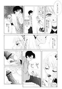 [Kurihara Kaede] X-T-C