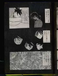 Comic Papipo 1996-04