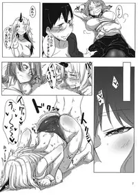 (Reitaisai 12) [Cheese Takoyaki (Bakuya)] Sara ni Yoppara Iku-san (Touhou Project)