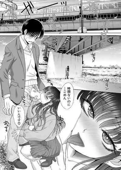 COMIC Shingeki 2024-02