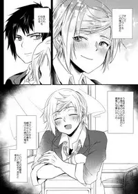 [LOVELYPLACE (Kirekawa)] SECRET/SECRET (Final Fantasy XV) [Digital]