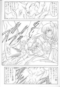 (C53) [NAS-ON-CH, St. Different (Various)] Druggers High!! VII (Various)