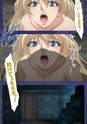 Ruin Arms Soul Eater Special Complete Ban