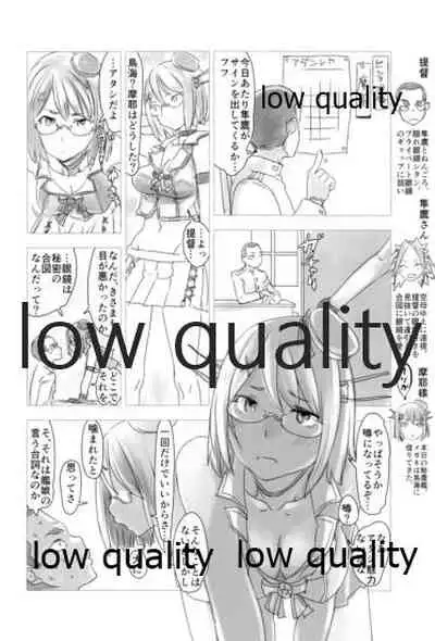 Tamani wa Futari de Shippori Nomu kai 2