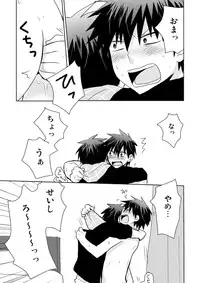 [Tasaba (Shimesaba)] Tsukui Kentarou Touyaku Goukan Jiken (Toshoshitsu no Neversista) [Digital]