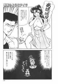 [Taniuchi Kazuki] Tokimeki Gourmet Shoujo