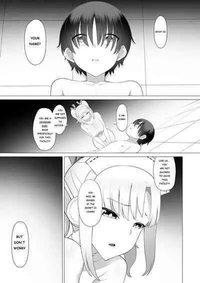 [EO masaka] Generai Tarou (Plump wrapping) [English] [Banana Translation] [Digital]