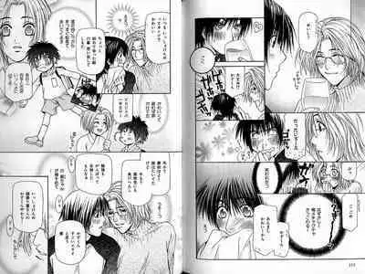 B-BOY Zips 33 べたぼれ特集