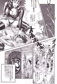 [Anmo] Comic For Masochist Only 3 (Anmo's works)