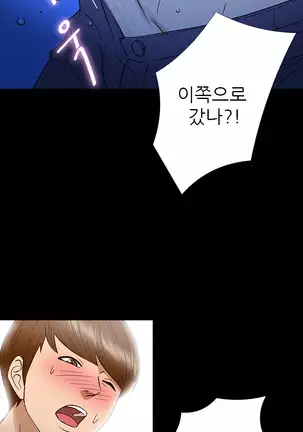 The Secret of Clam Island Ch.0-27