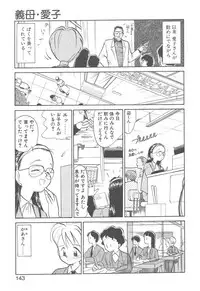 [Youkihi] Magic Mushroom