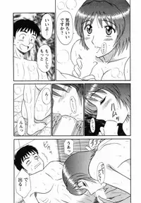 [Shinkuukan] CosDeli CosPlay-Delivery-Health