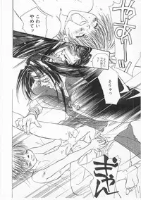 [Anthology] Comic Alice Club Vol. 2