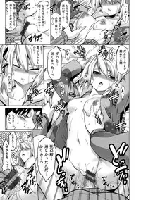 [TANABE] Chichizakari [Digital]