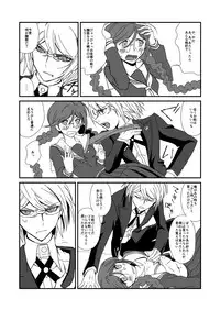 [Peneya (Koutei Penko)] 彼の人との初交を経て愈々己れのヱゴイズムと無常を憂ふ文学少女 (Danganronpa) [Digital]