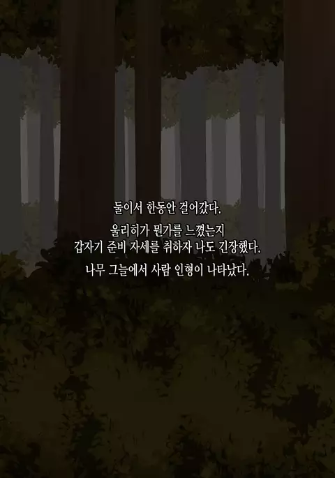 Mucchiri Juku Mama Tanetsuke Emaki