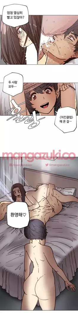 Household Affair Extra Ch.1-5