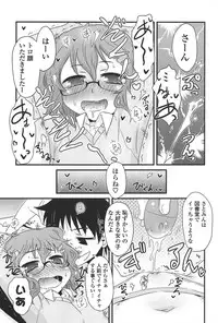 [De] Cat Girls Garden