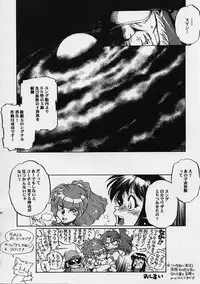 (C68) [Studio Kimigabuchi (Kimimaru)] Chou Gaina Matsuri (Various)