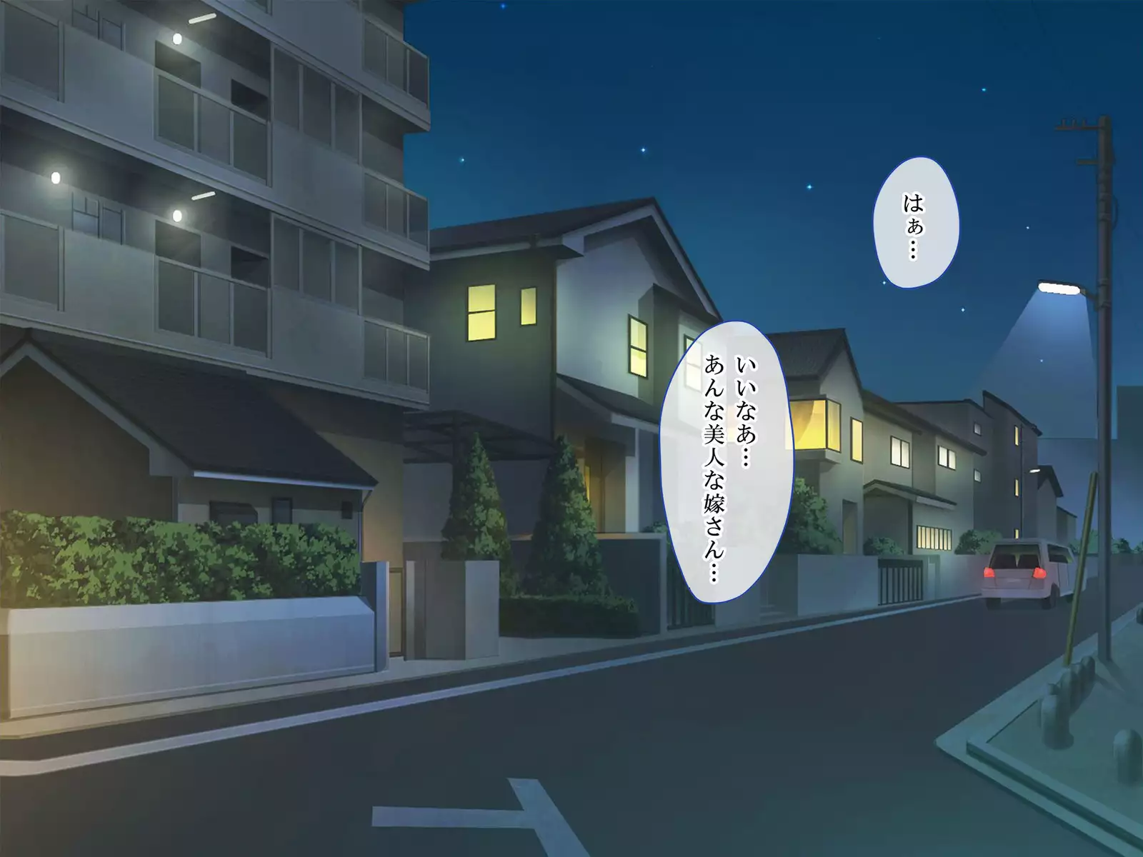 Douryou no Muchimuchi Hitozuma Mio-san o Damashite Netotte Ecchi ni Choukyou